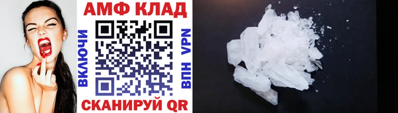 Купить закладки  Рудня  АМФЕТАМИН VHQ 
