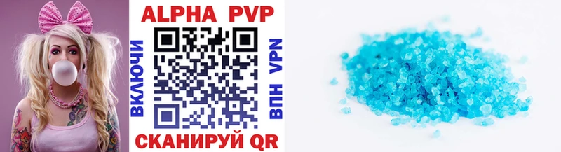 A-PVP СК  Купить закладки  Рудня 