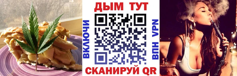 Купить где  Рудня  Cannafood марихуана 