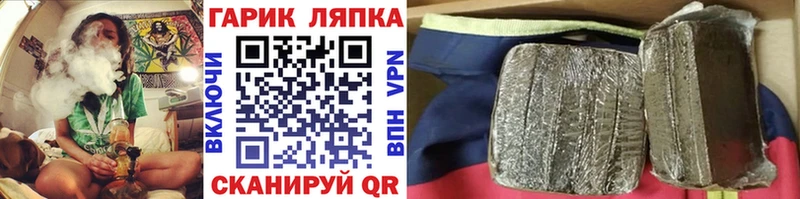 Гашиш ice o lator  Купить  Рудня 