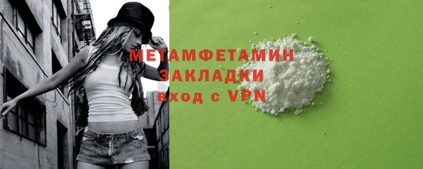 мескалин Дмитриев