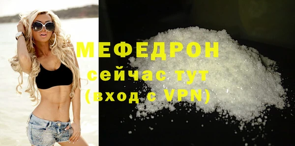 молекула духа Дмитров
