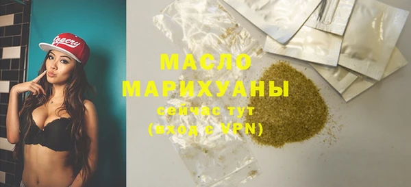мефедрон Дмитровск