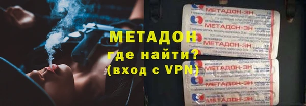 мяу мяу мука Ельня