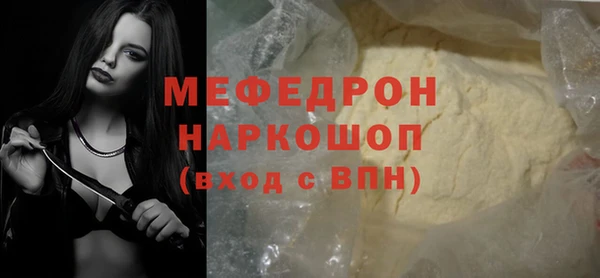 экстази Елизово