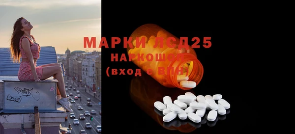 мескалин Дмитриев
