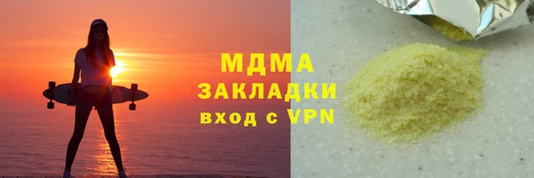 мефедрон Дмитровск