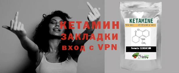 мефедрон Дмитровск