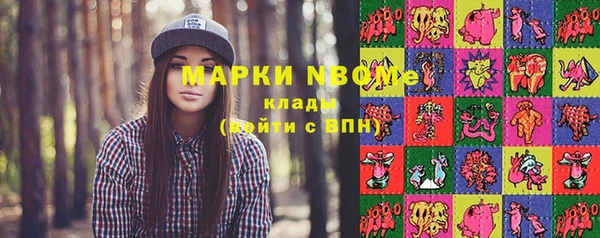 мефедрон Дмитровск