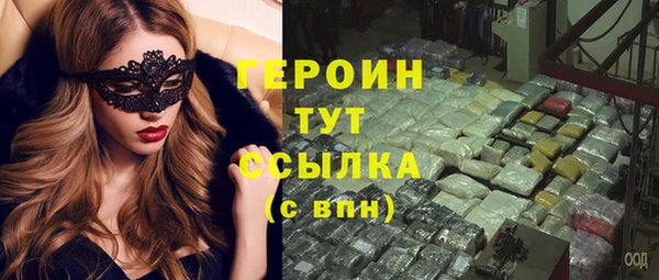 молекула духа Дмитров