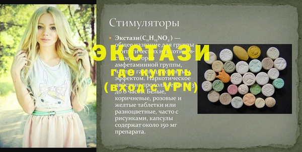молекула духа Дмитров
