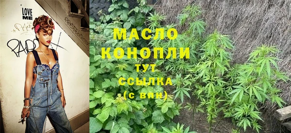 мефедрон Дмитровск