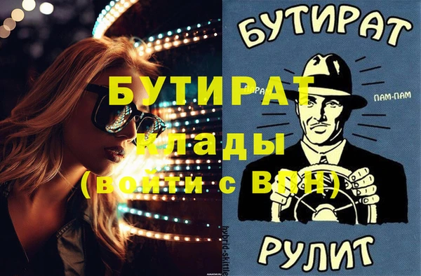 мефедрон Дмитровск
