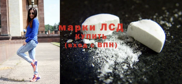 мескалин Дмитриев