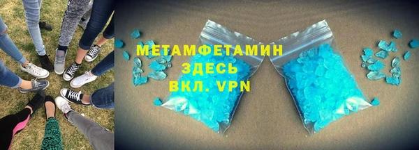 молекула духа Дмитров
