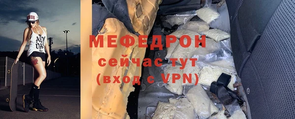 мефедрон Дмитровск
