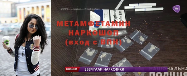 мефедрон Дмитровск