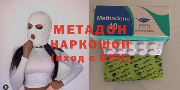 молекула духа Дмитров