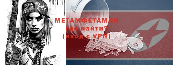 мефедрон Дмитровск