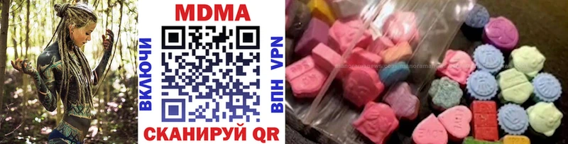 Купить  Рудня  MDMA VHQ 