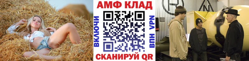 Первитин винт  Купить закладки  Рудня 