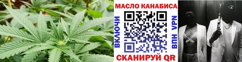 Купить закладки  Рудня  ТГК жижа 