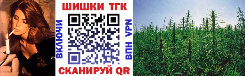 Купить где  Рудня  Бошки Шишки сатива 